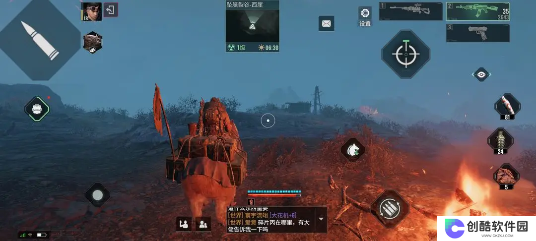 破碎之地