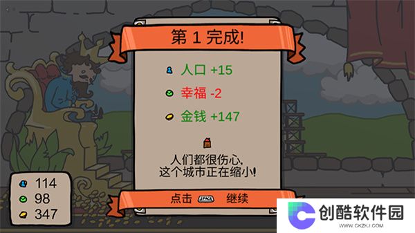 秩序王国中文版