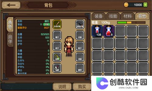 拉一车小伙伴免广告版