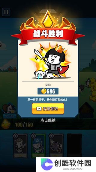 表情包战争