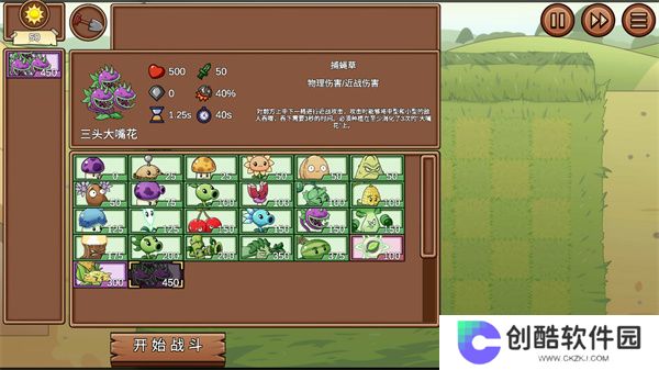 PVZLG