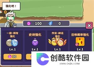 球球逃出去