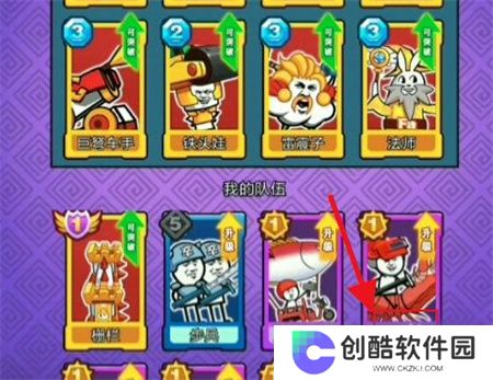 表情包战争内置功能菜单版