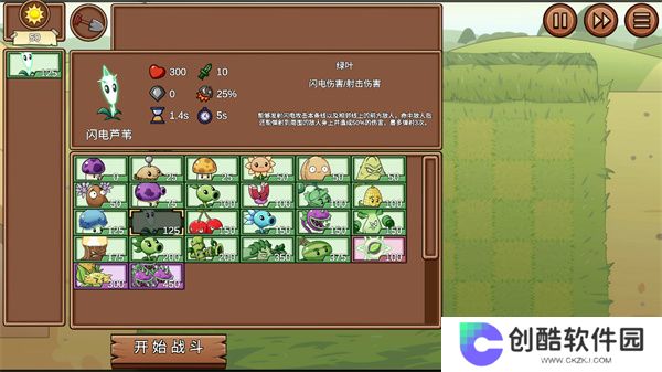PVZLG