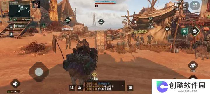 破碎之地