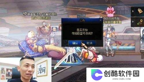旭旭宝宝深夜连麦多名大主播，再次回应近期节奏，称会在线下约见