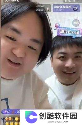 旭旭宝宝深夜连麦多名大主播，再次回应近期节奏，称会在线下约见