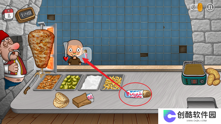 Shawarma手机正版