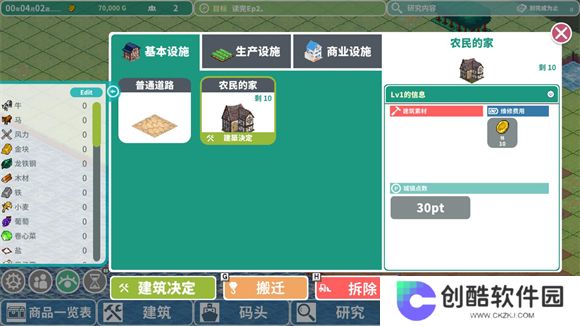 罗塔岛航海贸易记