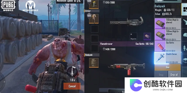 pubg国际服3.4.0版