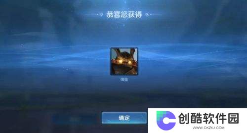 《王者荣耀》所有赛季皮肤都可以补发，只要满足这几个条件即可