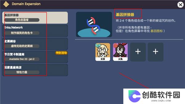 silly wisher安装包中文版