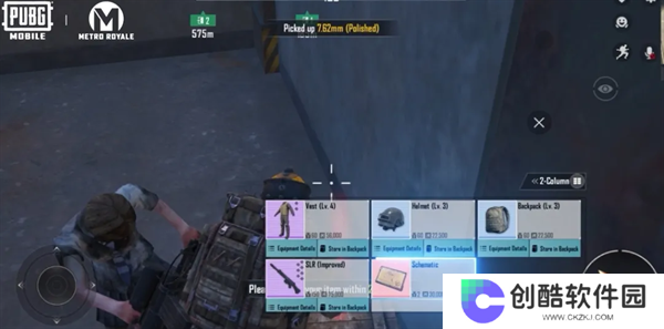 pubg国际服3.4.0版