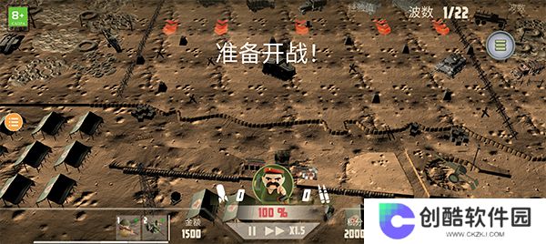 诺森德塔防内置MOD菜单版