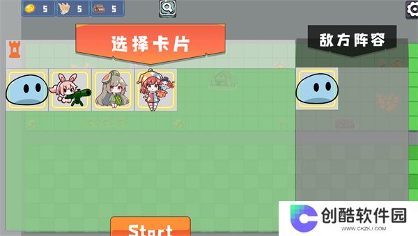 农场征服者