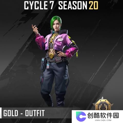 pubg血月异变版本