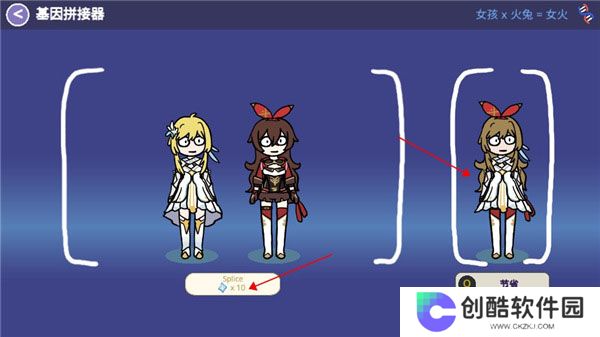 silly wisher安装包中文版