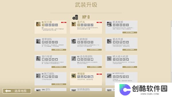 诺森德塔防手机版