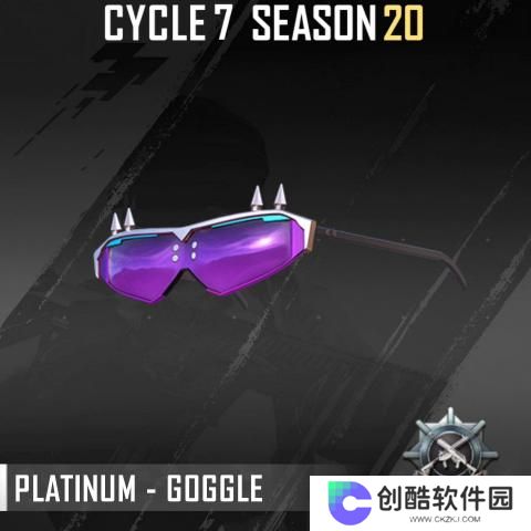 pubg血月异变版本