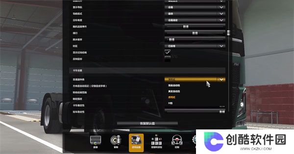欧洲卡车模拟2mod遨游中国版
