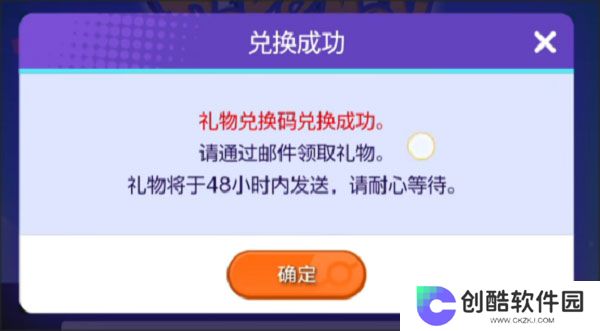 宝可梦大集结