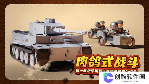 诺森德塔防手机版