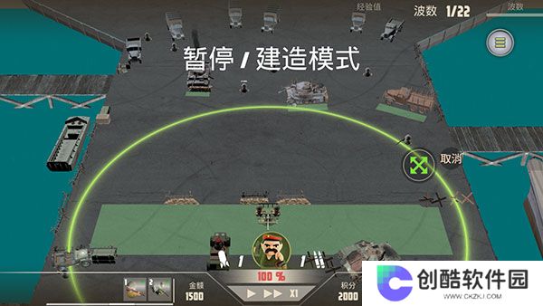 诺森德塔防手机版