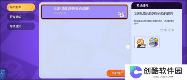 宝可梦大集结