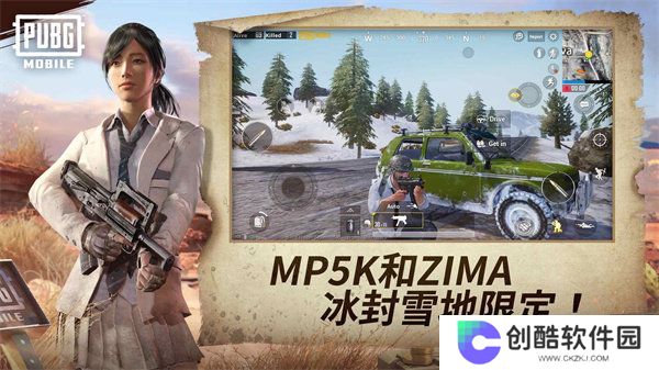pubg国际服3.4.0版