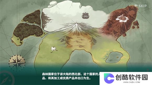罗塔岛航海贸易记