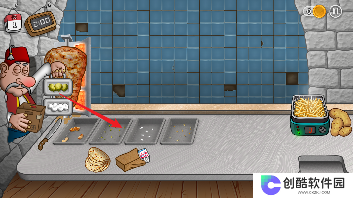 Shawarma手机正版