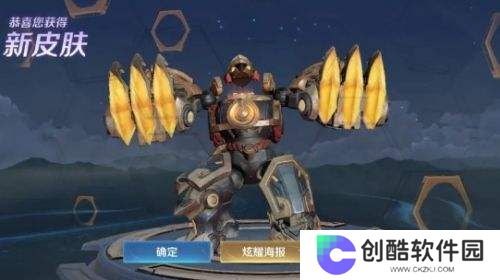 《王者荣耀》所有赛季皮肤都可以补发，只要满足这几个条件即可