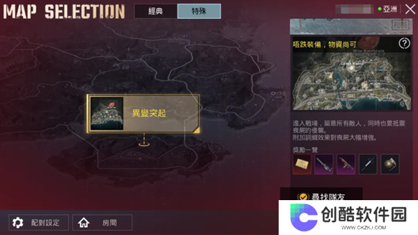 pubg国际服3.4.0版