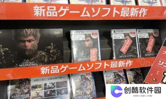 《黑神话悟空》海外玩家接近1000万，实体版被抢购一空，太有牌面了
