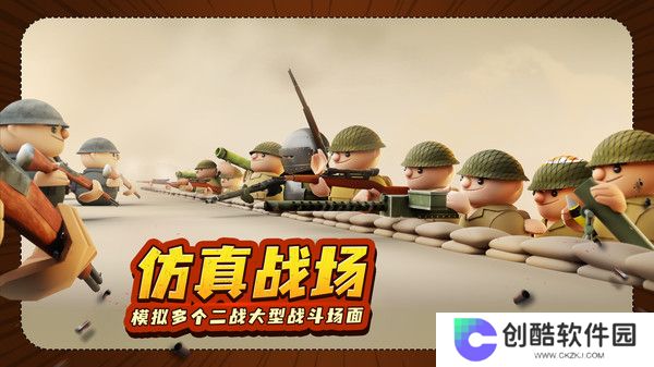 诺森德塔防内置MOD菜单版
