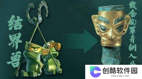 《哪吒2》两只结界兽太可爱，它们可大有来头，竟和三星堆遗址有关