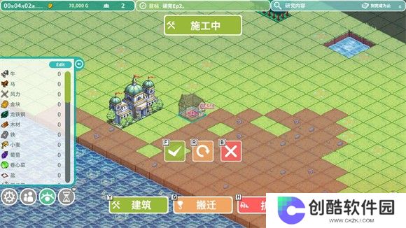 罗塔岛航海贸易记steam移植手机版