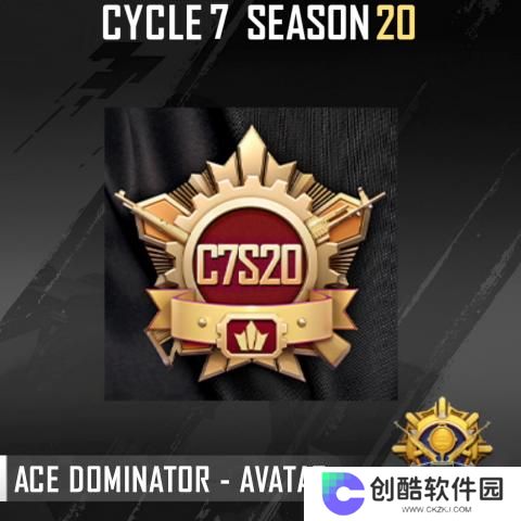 pubg血月异变版本