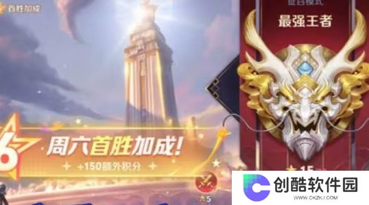 《王者荣耀》S39赛季更新时间确定，联动皮肤曝光，婉儿新典藏超美