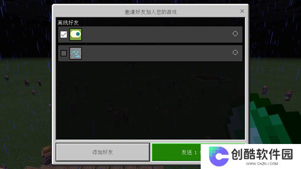 我的世界山海经生存整合包手机版