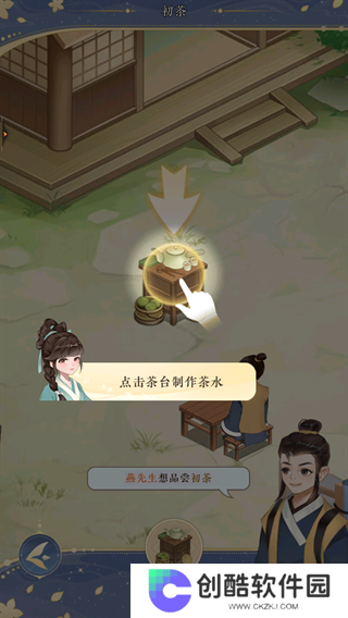 纸萌猫乐园2024版