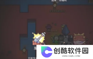 浮岛物语联机版