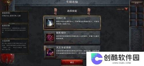苦痛殿堂手机移植版