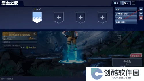 堡垒之夜免费版