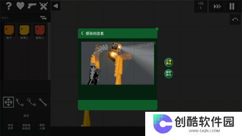 水果游乐场内置模组版