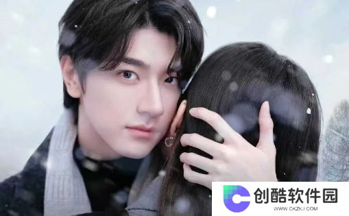 虞书欣新剧《嘘，国王在冬眠》定档3月11日，高甜恋爱剧再度来袭