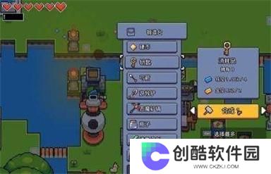 浮岛物语