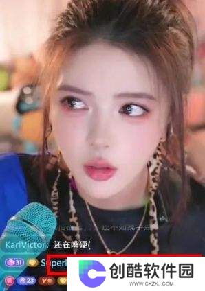 游戏女主播欲转去舞蹈区，称要和游戏切割，直言不赚钱也不打游戏了