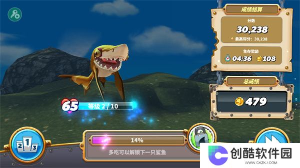 饥饿鲨：世界内购版