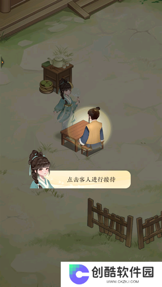 纸萌猫乐园2024版